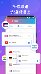 快连好用么android下载效果预览图